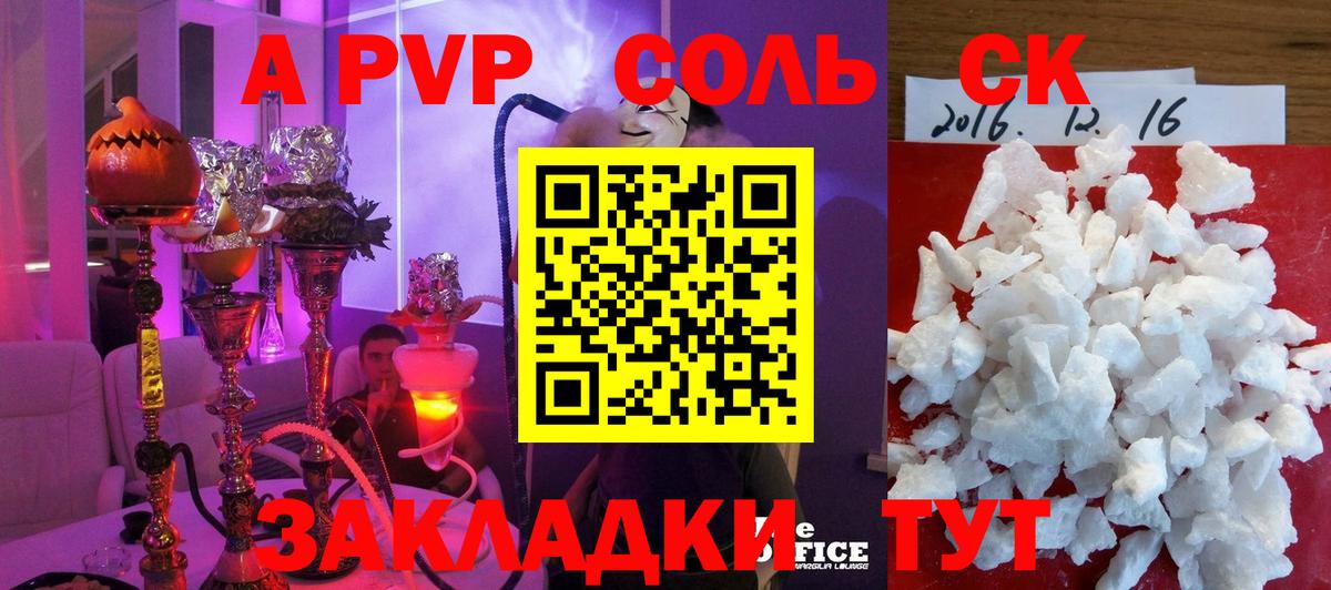 A PVP СК КРИС Нижний Новгород