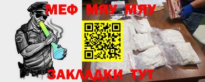 прущие грибы Туймазы