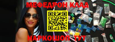 прущий лед Тулун