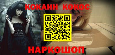 прущий лед Тулун