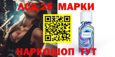 прущий лед Тулун