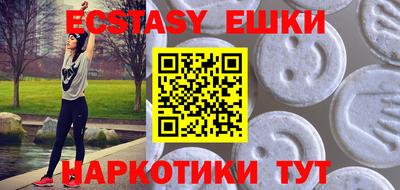 прущий лед Тулун