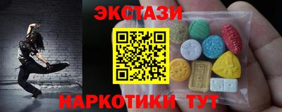 прущий лед Тулун