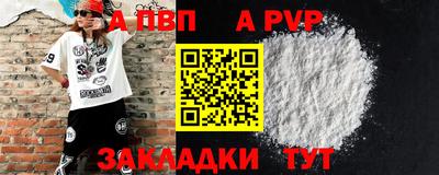 прущие грибы Туймазы