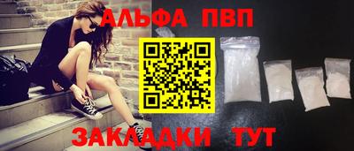 прущий лед Тулун