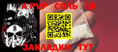 прущий лед Тулун