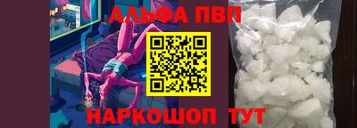 прущие грибы Туймазы