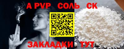 прущий лед Тулун