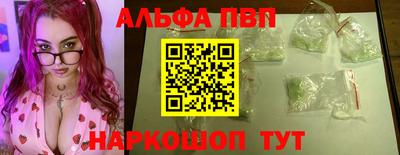 прущие грибы Туймазы