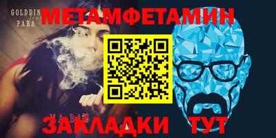 прущие грибы Туймазы