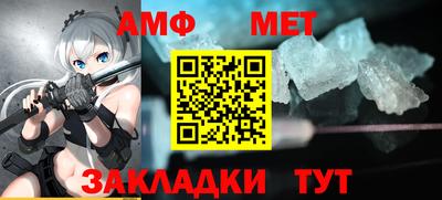 прущий лед Тулун