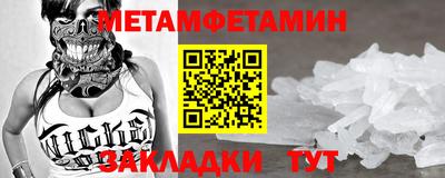 бошки Тула