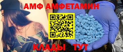 прущие грибы Туймазы