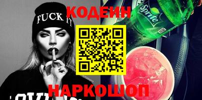 прущий лед Тулун