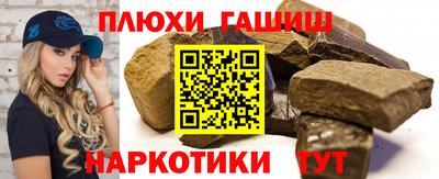 прущий лед Тулун