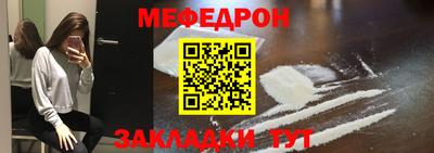 прущий лед Тулун