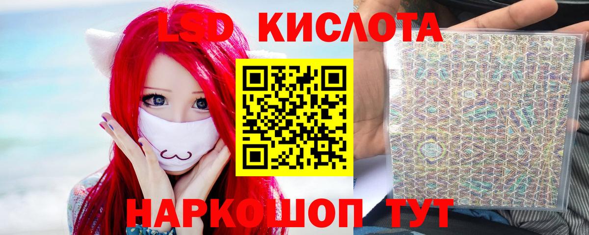 Нижний Новгород  LSD-25 экстази ecstasy  Вход с VPN 