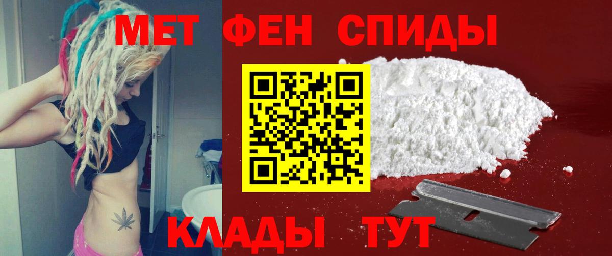 Нижний Новгород  МЕТАМФЕТАМИН витя  Вход с VPN 
