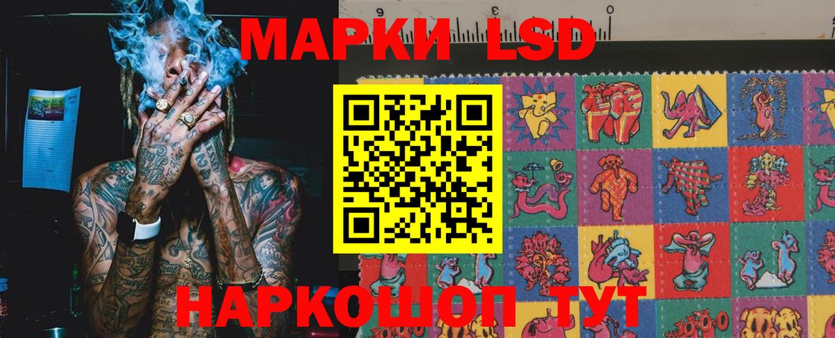 Нижний Новгород  Марки N-bome 1,5мг  Марки N-bome 1,5мг  Вход с VPN 