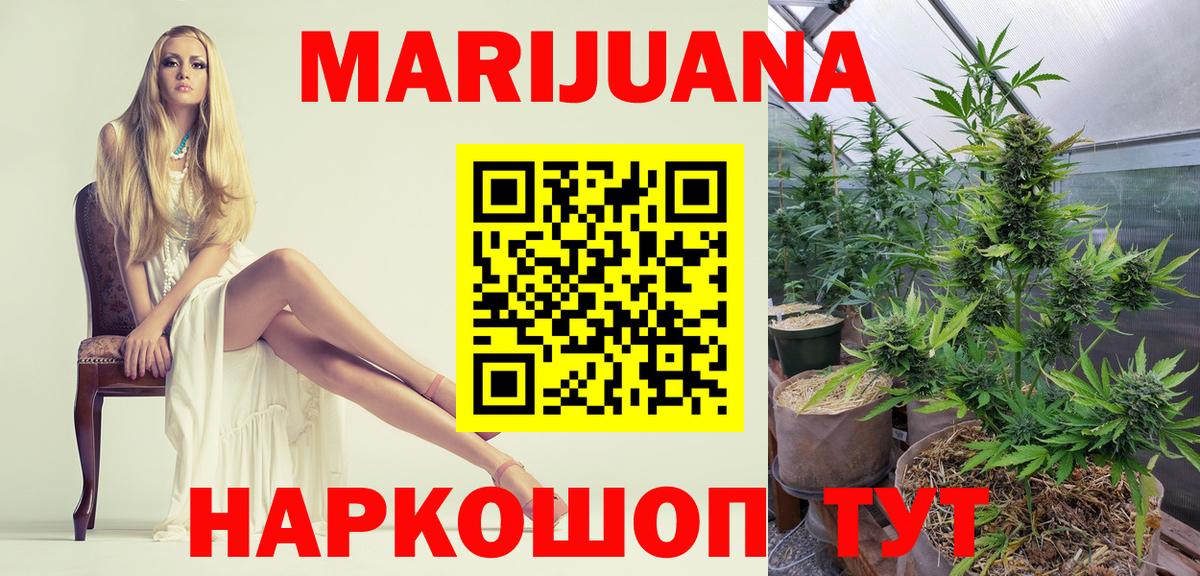 Канабис LSD WEED  Каннабис сатива  Канабис Ganja  Марихуана SATIVA & INDICA  Вход с VPN  Нижний Новгород 